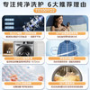 小天鹅（LittleSwan）滚筒洗衣机10公斤_除菌除螨消毒洗_高洗净比高温煮洗_去渍节能_TG100YQ2 商品缩略图5