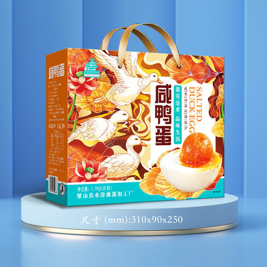 【梁山泊烤咸鸭蛋】大号20枚礼盒 红心流油微山湖特产 送礼佳品 节日送家人朋友 商品图10