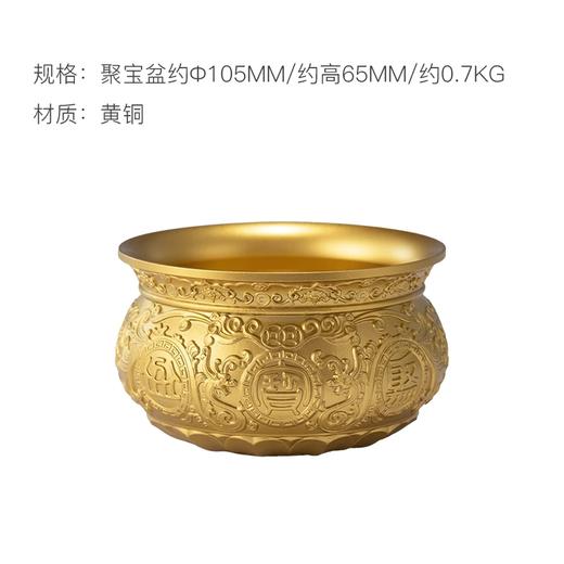 朱炳仁铜 金盆聚宝 商品图1