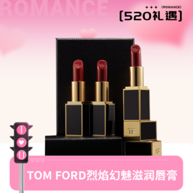 TOM FORD口红烈焰幻魅滋润唇膏黑管滋润版TF16#80#正装3g