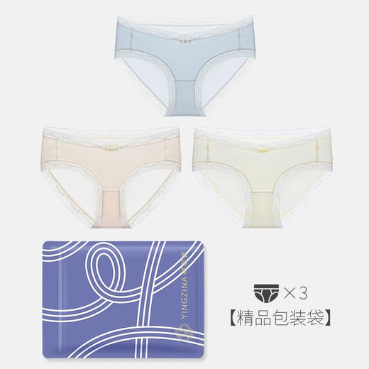 低腰V型孕妇内裤3条装（肤色蓝色粉色） 商品图7