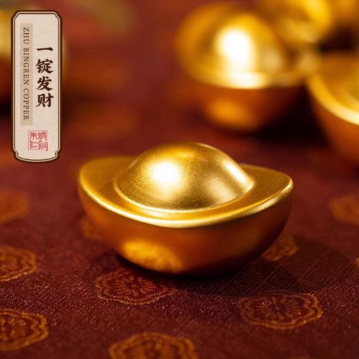 朱炳仁铜 元宝 中号大号 一锭发财元宝桌面乔迁礼品礼物聚宝盆装饰品玄学小摆件 商品图1