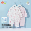 贝贝怡长袖连体衣（2件装）ZB1EL006 商品缩略图3