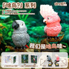 灰鹦鹉&粉红凤头鹦鹉  啥鸟系列④ 模型摆件 鸟类周边潮玩 ★动物帮帮 官方正品【48小时发货】 商品缩略图0