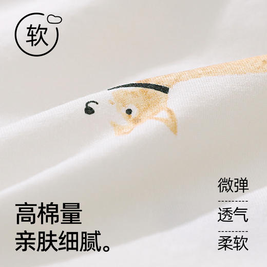 【带杯垫】熳洁儿 纯棉女士家居服短袖长裤套装卡通动物印花25263215 商品图1