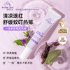 宝莉佳儿紫草胶紫草膏宝宝蚊虫叮咬止痒消红膏舒缓儿童婴儿紫草素 商品缩略图0