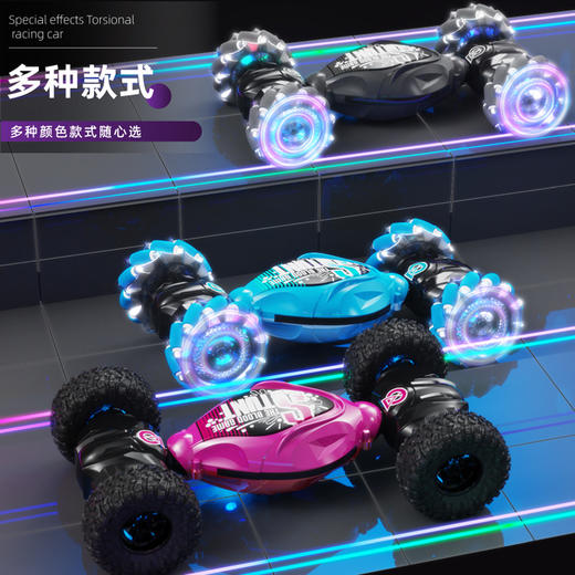 【炫光趣控特技车】手势感应 遥控特技 扭变车 横行越野 攀爬车 漂移跳舞赛车 儿童玩具 商品图3