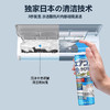 日本【第四代强效杀菌去异味】免洗空调清洗剂  挂机内机专用 泡沫涤尘【神器 】 强效杀菌去异味空调洗剂 商品缩略图1