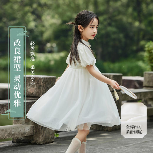 【英氏限时清仓】【150-165】女童夏季汉服旗袍裙新中式连衣裙 商品图2