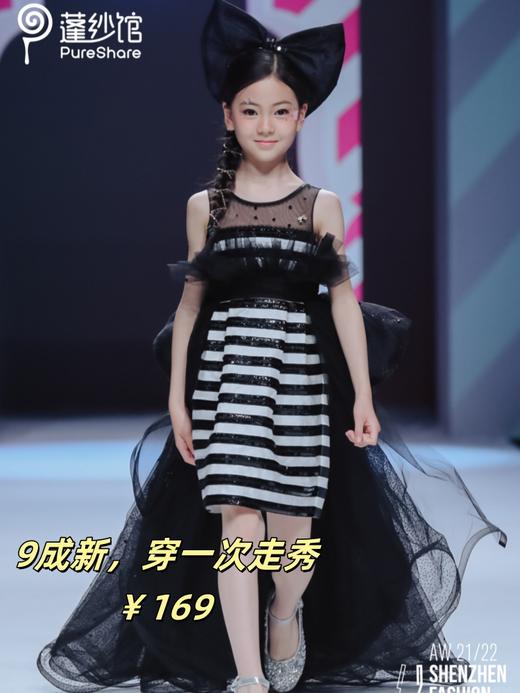 130CM 走秀样品 商品图0