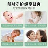 松达婴儿山茶油冰爽露200ml 商品缩略图3