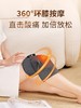 倍轻松膝部按摩器X2 商品缩略图1