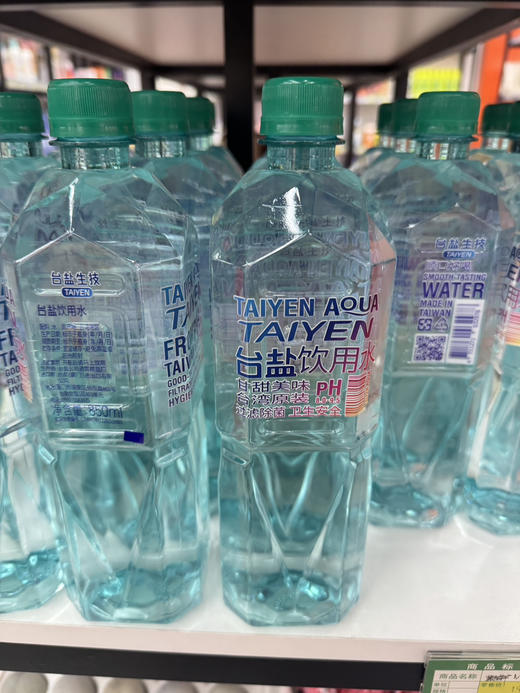 台盐海洋碱性离子水850ml负离子矿泉水饮用水 商品图5