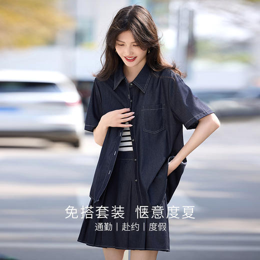 熙世界复古丹宁仿天丝软牛仔外套百褶半身裙两件套装女2025夏新款 商品图1