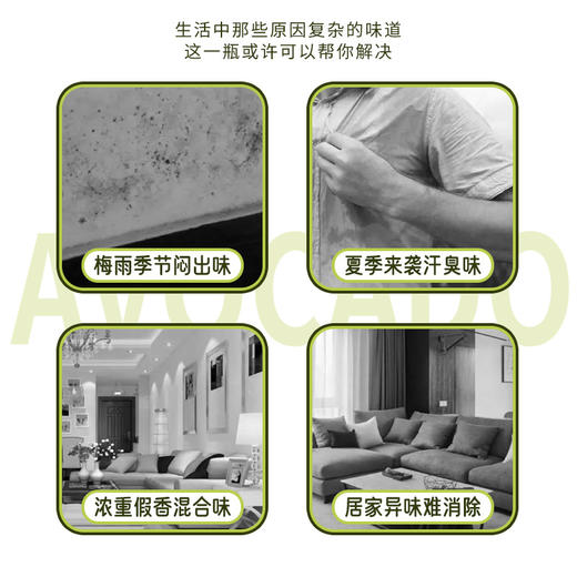 小林香居源芳香消臭剂(樱花香/柠檬香/茉莉花香） 商品图3