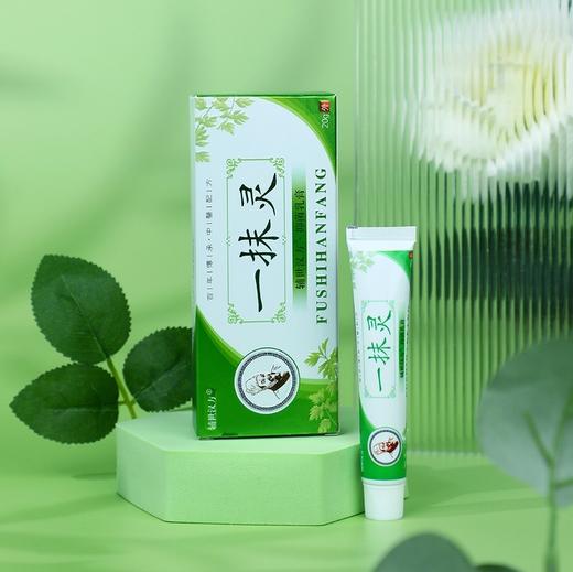 【辅世汉方】一抹灵 3支 商品图0