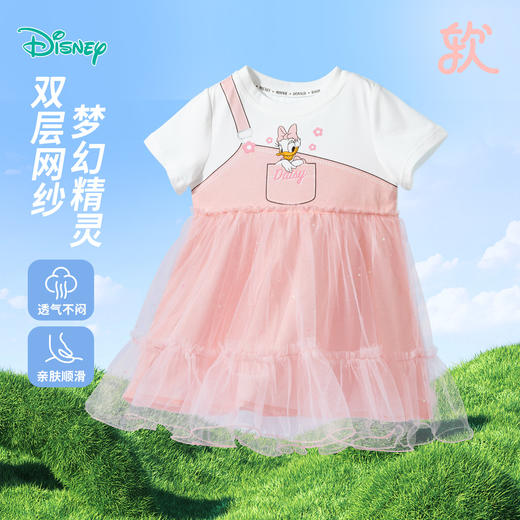 迪士尼2025夏季新款女童短袖连衣裙儿童休闲T恤裙轻薄透气网纱裙ZD2EQ006 商品图0