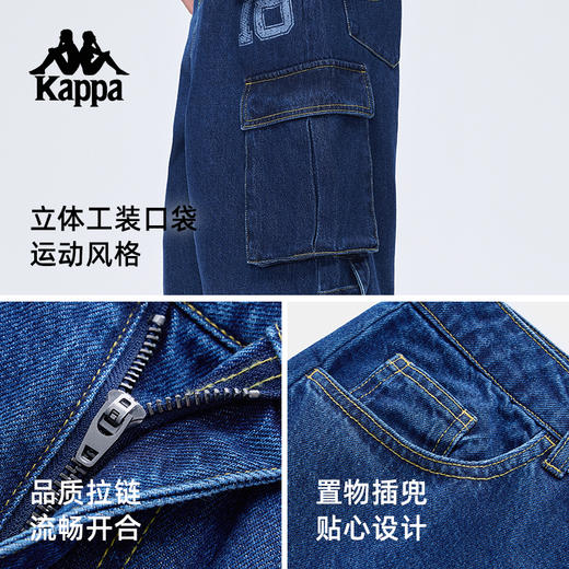 Kappa卡帕背靠背牛仔短裤男夏季新款运动纯棉五分裤工装裤女款KPCJBDN10 商品图1