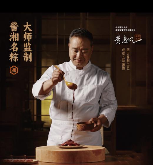 【LSNN】2025端午-罗森尼娜端午礼盒粽子礼盒全系 商品图5