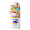 【保税直发&溯源码】white conc美白沐浴露 360ml（柚子味） 商品缩略图0