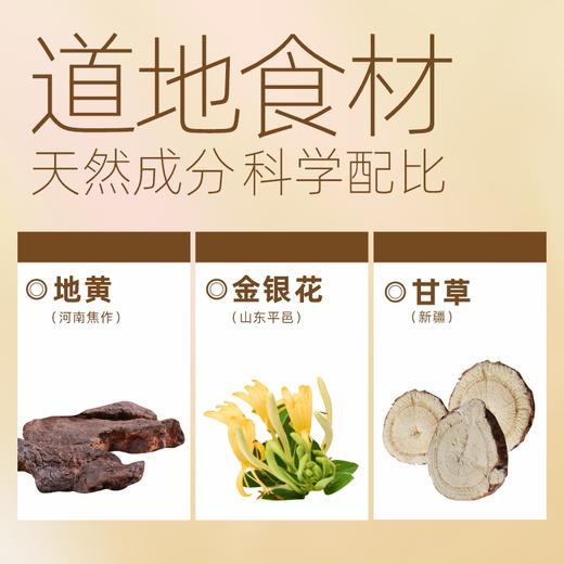 “非遗第53号秘方广州老字号”清心堂 百湿离草本饮 20ml*10支/盒 商品图3