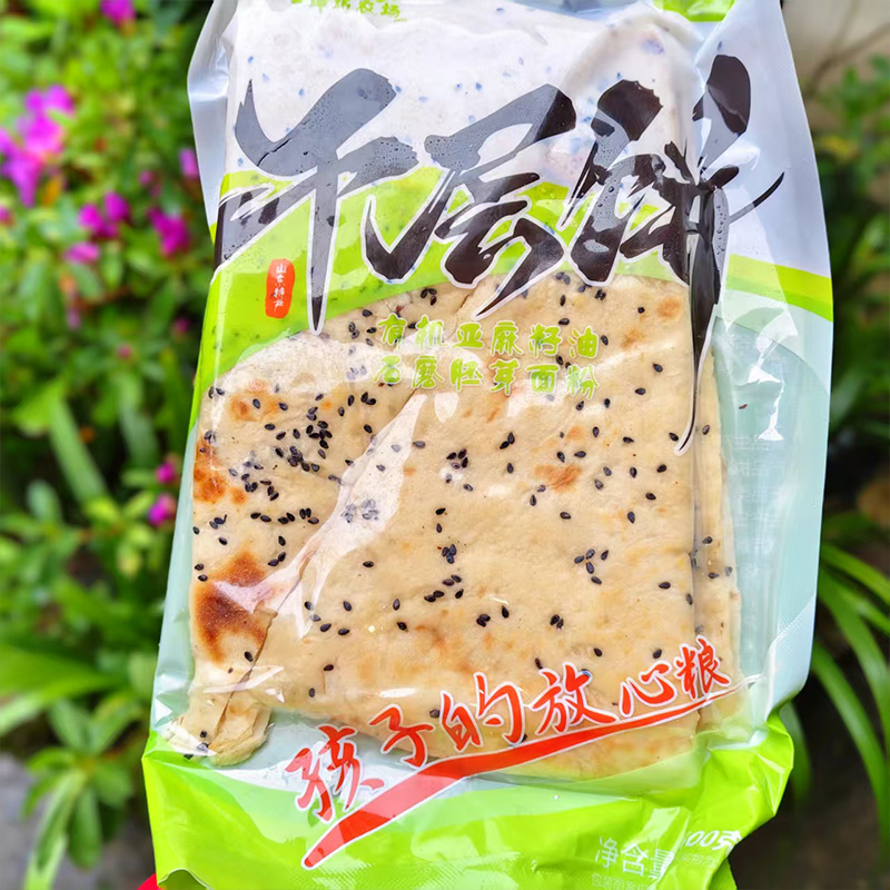 基地直发 | 千层饼 500g/袋 *3 （亚麻籽早餐饼）| 坤巧农场