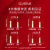 双十一GLAREME 【两瓶装!】红参玻色因微囊肌底精华液（新配方，30ml） 商品缩略图1