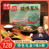 【端午节礼盒】海鹏内蒙粽情草原礼1050g 商品缩略图0