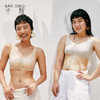 第二件半价大胸显小夏季薄款凉感无痕文胸收副乳防下垂全罩杯内衣 商品缩略图4