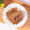 比肉还好吃！【手撕素肉】柔韧适中，肉感十足，越嚼越香，高蛋白低脂肪小食，配料干净，不添加香精、色素、防腐剂 商品缩略图1