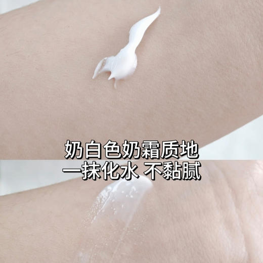 赛洛丝汀水60ml/瓶+乳50g/支 合集【院版械字号】 商品图2