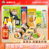 海狸先生寿司海苔28g(10枚)/袋  DIY食材一应俱全 商品缩略图0