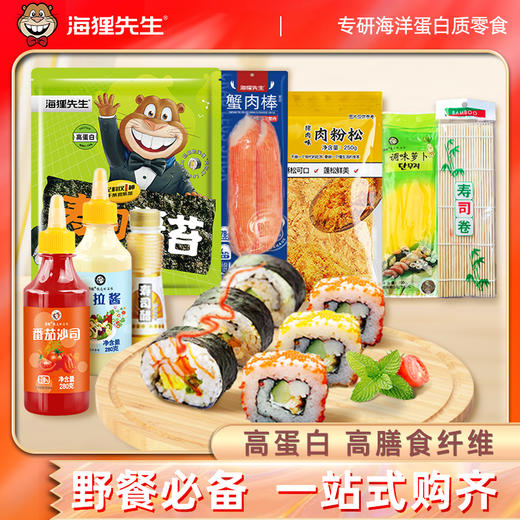 海狸先生寿司海苔28g(10枚)/袋  DIY食材一应俱全 商品图0