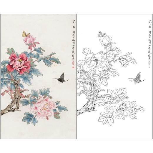 俞致贞花鸟工笔画白描底稿《牡丹蝴蝶》临摹勾线高清打印稿ZZ87 商品图0
