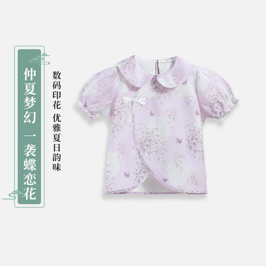【英氏】【120-165】女童新中式短袖娃娃领温婉碎花儿童衬衣 商品图3