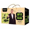 25年鲜颂坊原切牛排礼盒398型 商品缩略图0