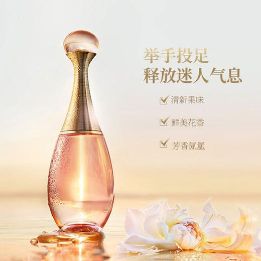 【 溯源专场保税仓发货】迪奥真dior我淡香水50ml/100ml（有效期14个月以上）7-10天发货 商品图0