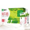 蒙牛纯牛奶 250ml*16盒 商品缩略图0