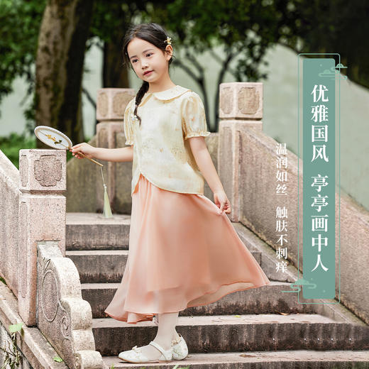 【英氏】【120-165】女童新中式短袖娃娃领温婉碎花儿童衬衣 商品图1