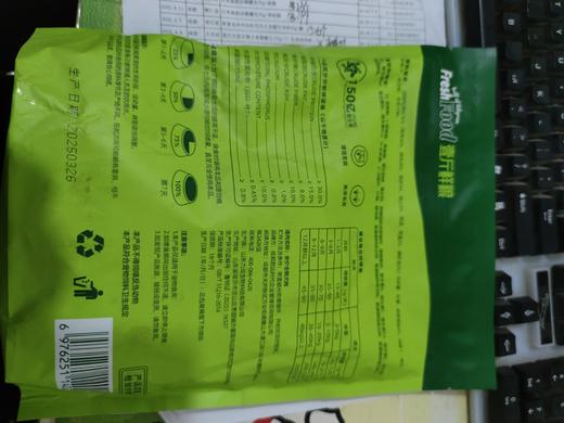 【破损如图】壹斤鲜粮全价全期犬粮500g/袋 商品图1