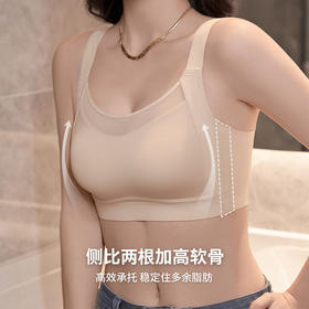 QC-W6226*  兔耳朵抹胸式内衣女大胸显小无痕收副乳防下垂调整型薄款文胸（单件）
