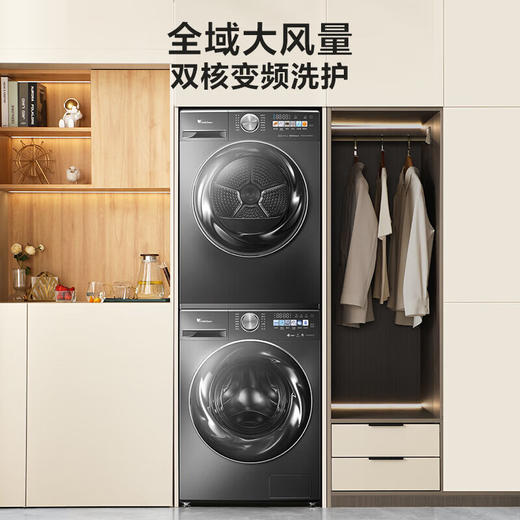 洗烘套装_10kg滚筒洗衣机热泵烘干机组合_双变频水魔方超薄全嵌_小乌梅标准版__TG100RVICTH100VH83MAX 商品图4