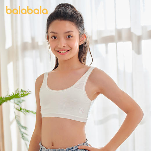 巴拉巴拉女童内衣儿童小背心发育期防走光胸衣防凸点一阶段两件装 商品图2