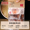 探寻初味—非遗枣沙饼 商品缩略图1
