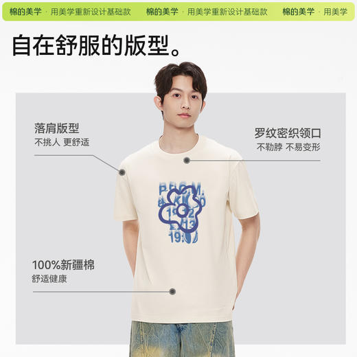「棉的美学」潮牌多巴胺纯色短袖休闲重磅T恤女印花ins百搭宽松衣服 商品图3