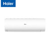 海尔（Haier）_3匹_一级能效_变频冷暖_壁挂式空调__KFR-72GW/18MEA81U1_（标准安装） 商品缩略图0