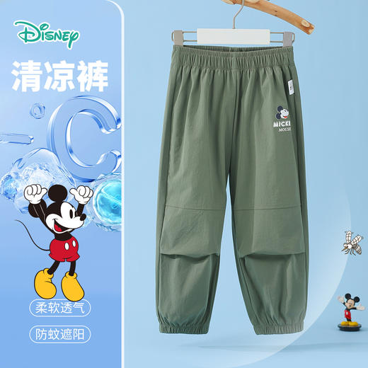 迪士尼2025夏季新款男童冰感长裤中大童运动休闲裤防蚊裤户外伞兵裤ZD2EK016 商品图4
