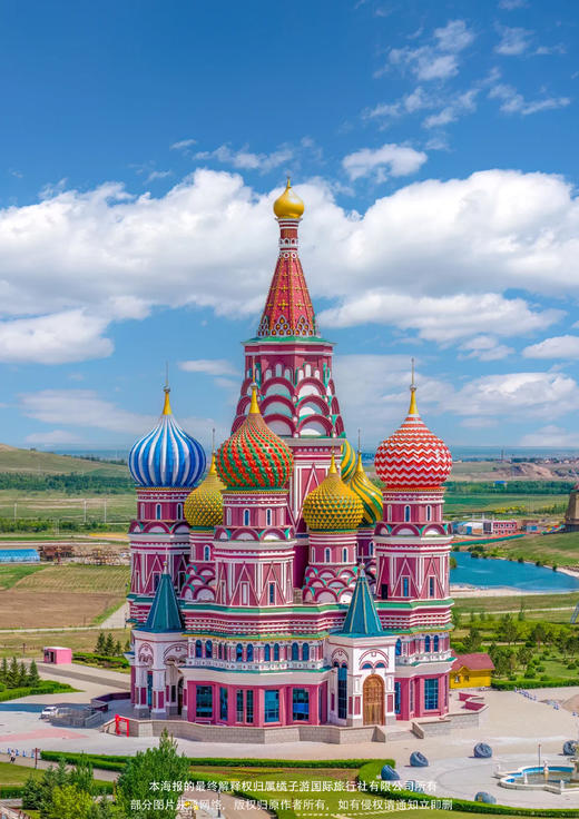 【小猪佩奇 亲子游】内蒙6天深度游 商品图2