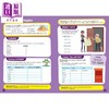 【中商原版】Collins Easy Learning English Age 8-10 柯林斯易学儿童 英语 8-10岁 英文原版 小学英语练习册 商品缩略图3