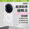 ESCASE vivoX200Ultra手机壳 商品缩略图1